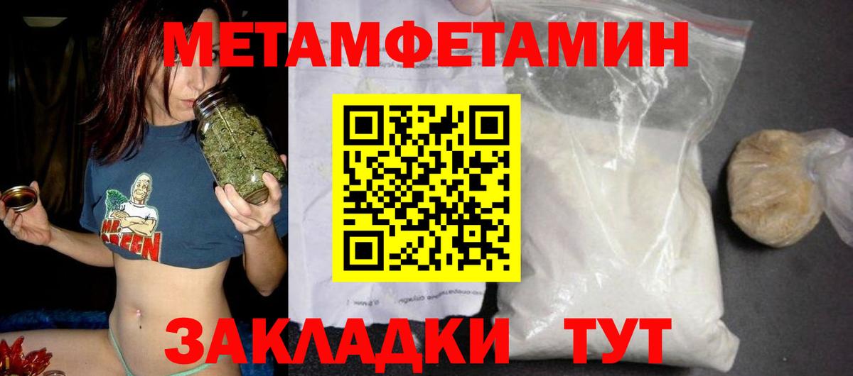 Воркута  Амфетамин  Вход с VPN  АМФЕТАМИН Розовый 