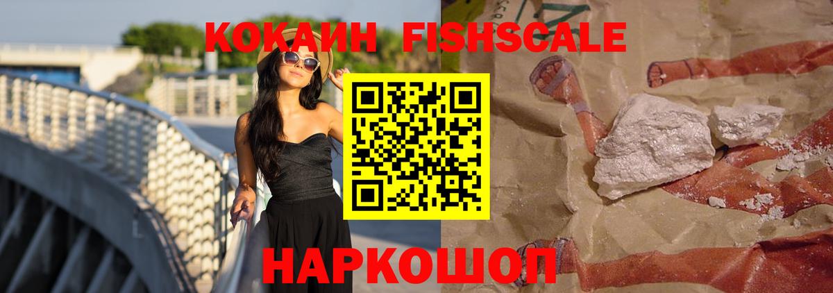 COCAIN 98% Воркута