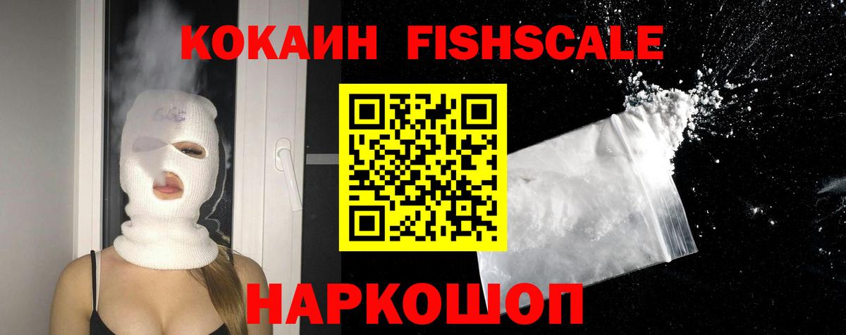 Воркута  COCAIN 99%  Вход с VPN  Cocaine  КОКАИН 99% 