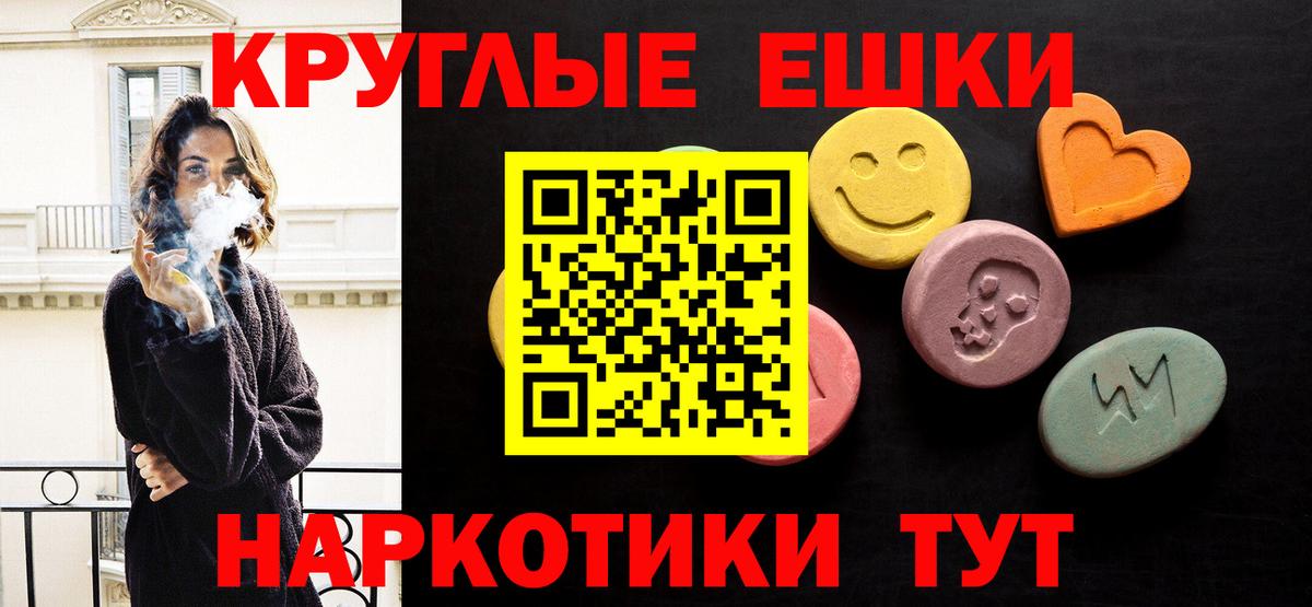 ЭКСТАЗИ VHQ Воркута