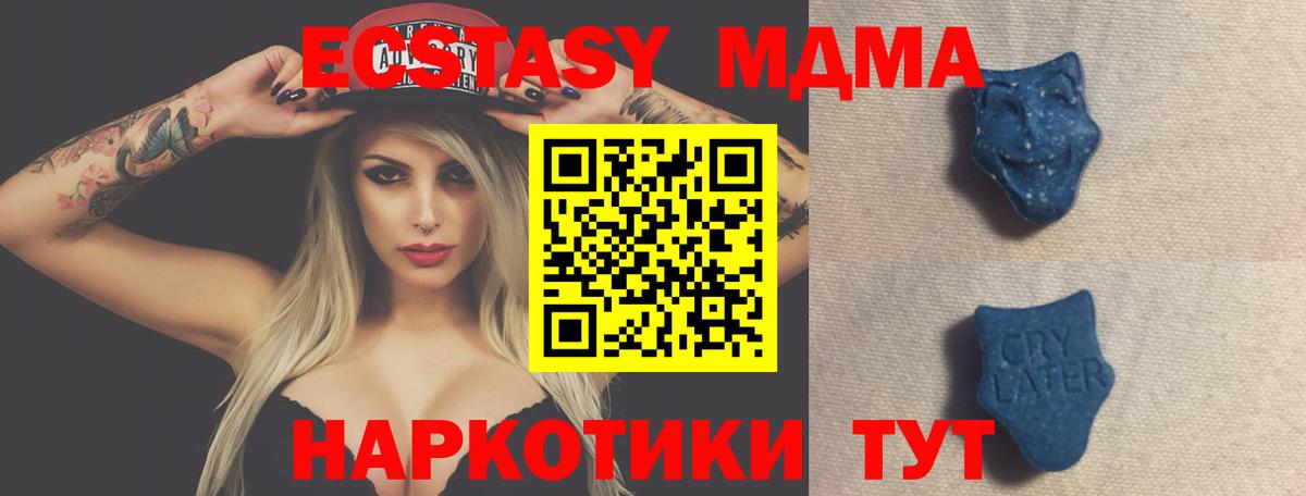 маркетплейс какой сайт  Экстази VHQ  Воркута  Вход с VPN  ЭКСТАЗИ VHQ 