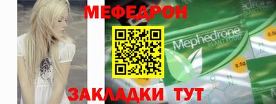 таблы Апшеронск