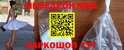 МДМА Аргун