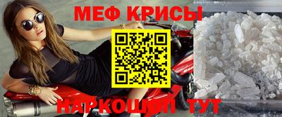 таблы Апшеронск