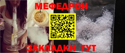 таблы Апшеронск