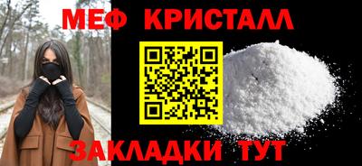 таблы Апшеронск
