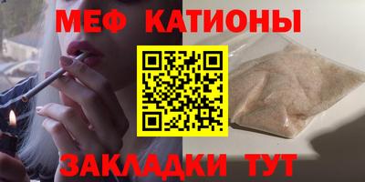 МДМА Аргун