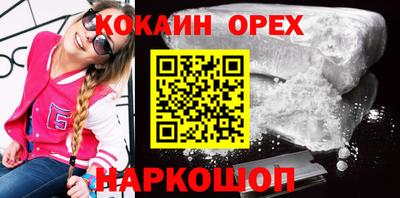 таблы Апшеронск