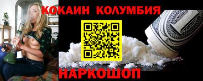 прущая мука Апрелевка