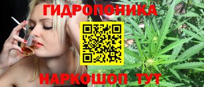 таблы Апшеронск