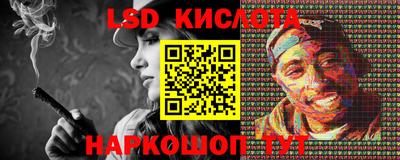 таблы Апшеронск