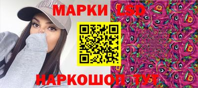 прущая мука Апрелевка