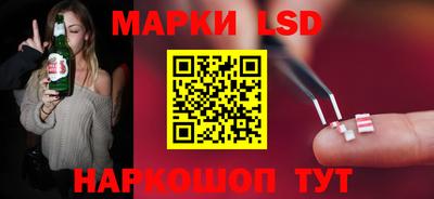 таблы Апшеронск