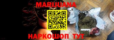 таблы Апшеронск