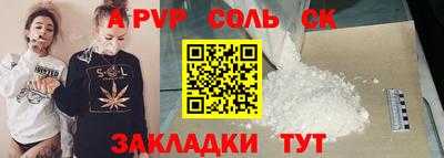 МДМА Аргун