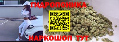 таблы Апшеронск