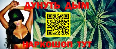 таблы Апшеронск