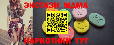 гашишное масло Пушкино