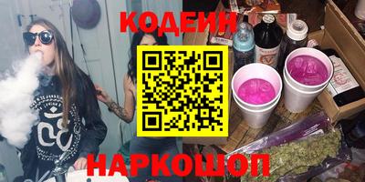 таблы Апшеронск
