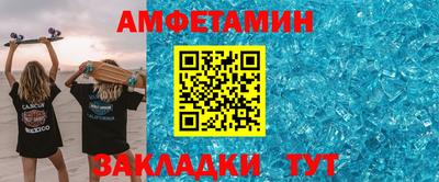 МДМА Аргун