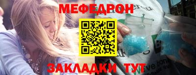 прущая мука Апрелевка