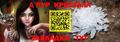 МДМА Аргун