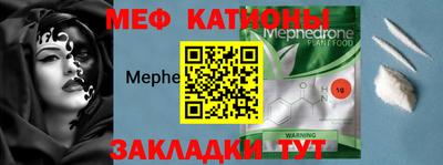таблы Апшеронск