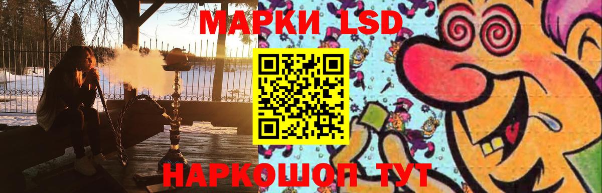 Лсд 25 экстази кислота Воркута