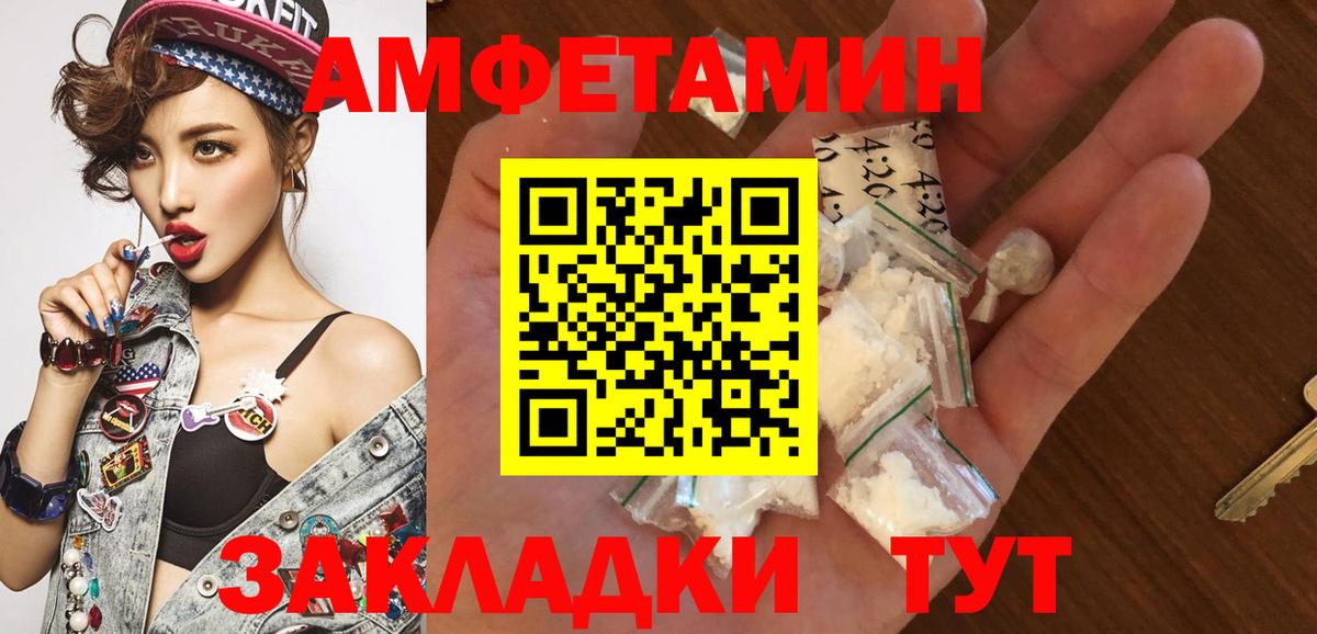 Первитин Methamphetamine  Первитин Methamphetamine  Воркута  Вход с VPN 