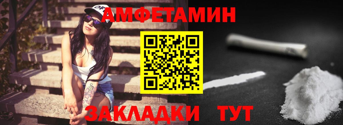 Первитин винт Воркута