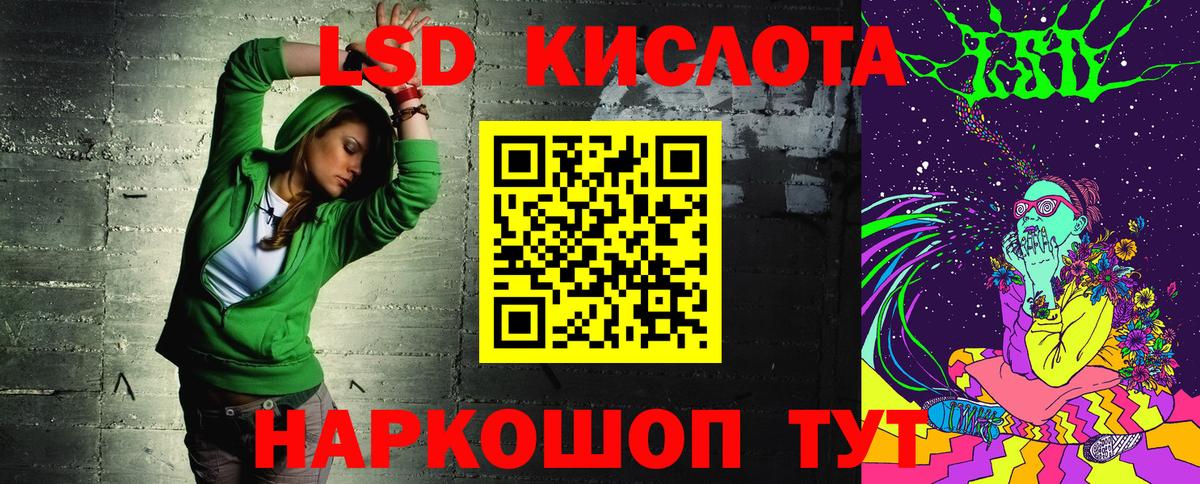 Марки N-bome 1,8мг Воркута
