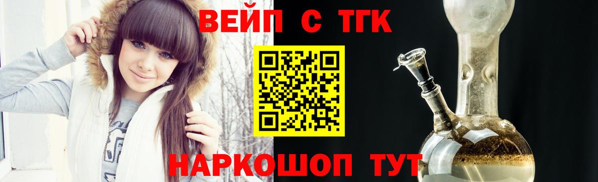 ТГК концентрат Воркута