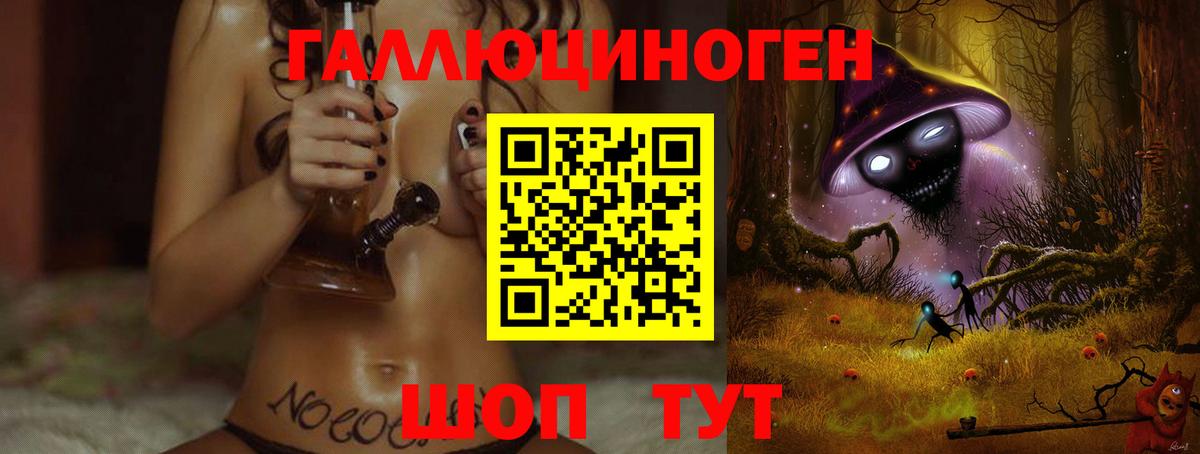 Псилоцибиновые грибы GOLDEN TEACHER  Вход с VPN  Воркута 