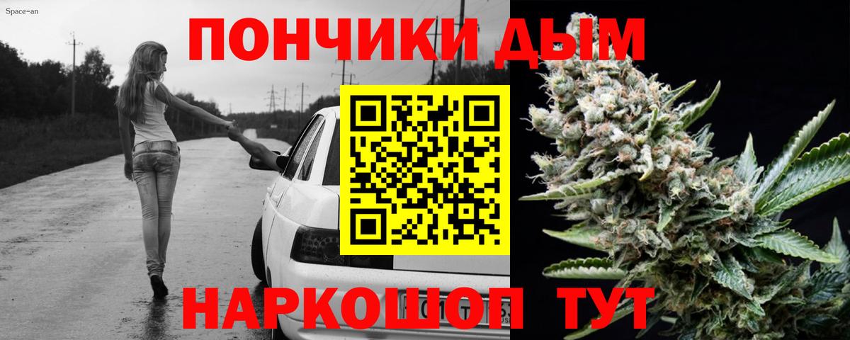 Марихуана планчик Воркута
