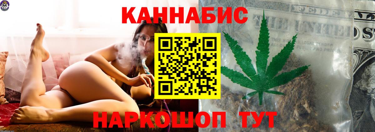 Бошки Шишки индика  Вход с VPN  Бошки Шишки тримм  Воркута  Каннабис MAZAR  Марихуана White Widow 